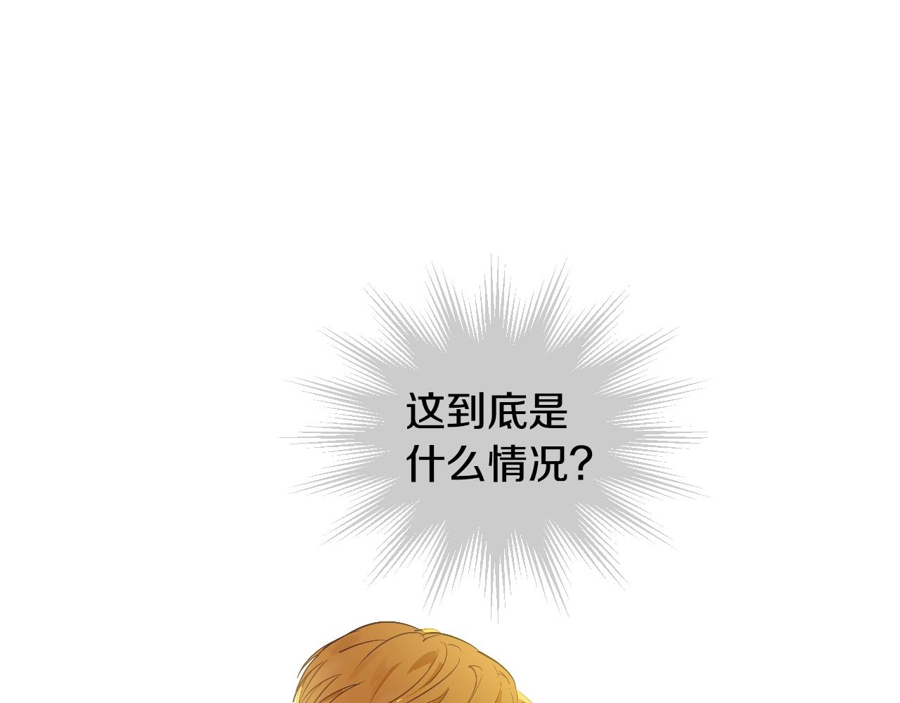 第41话 父亲的不舍150