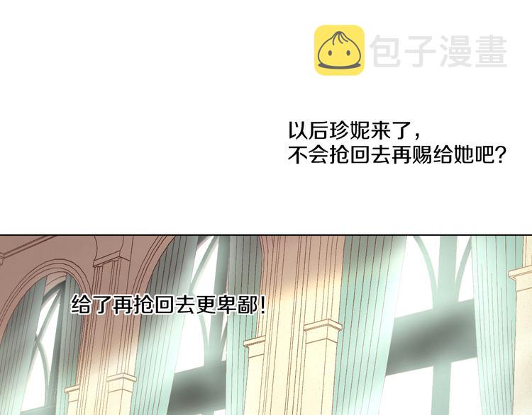 第21话 天使降临59