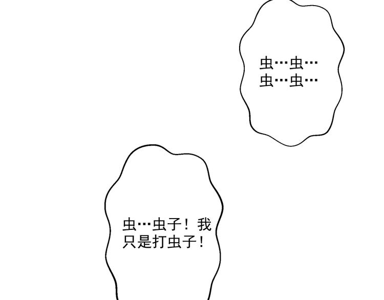 第18话 父皇求抱抱134