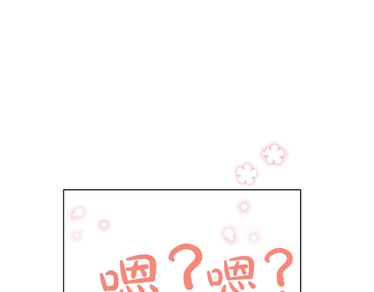 第27话 欲擒故纵！109