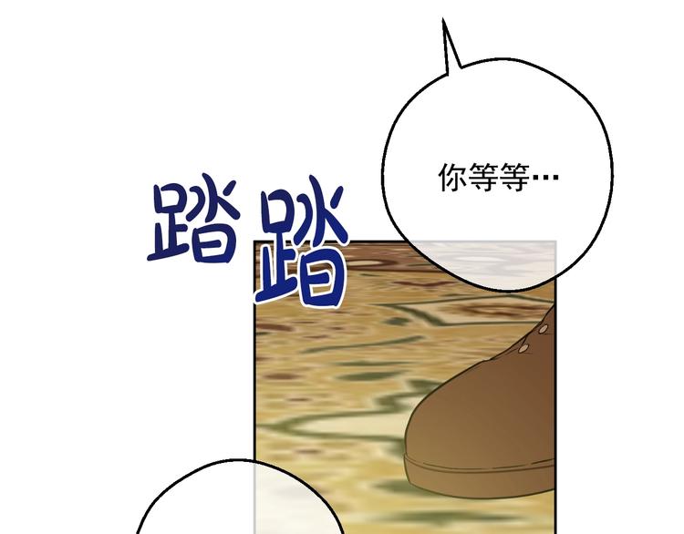 第16话 不再逃避34