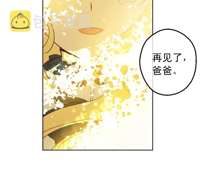 第二季 第8话 再见了，爸爸46