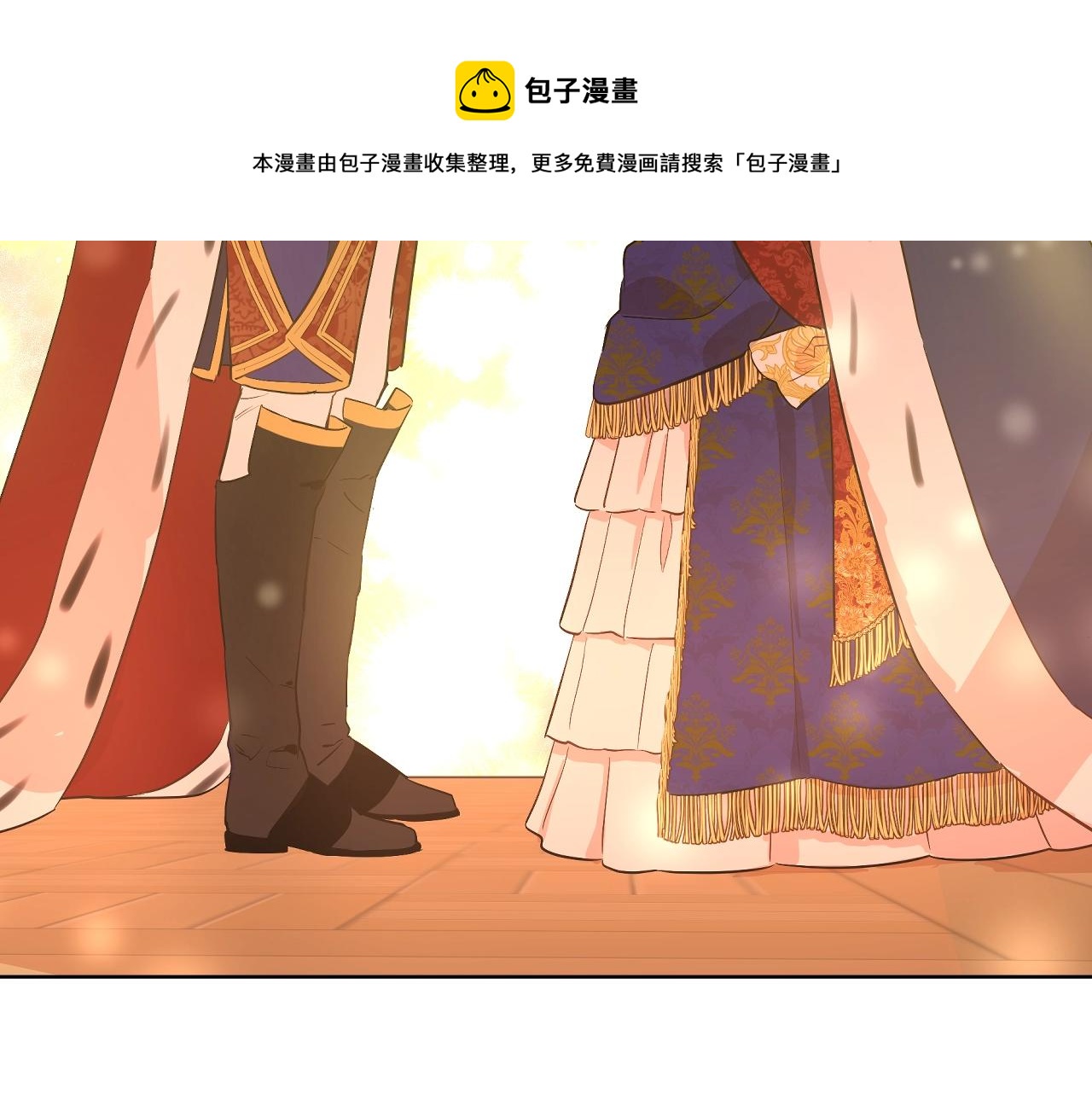 第42话 鸟儿离巢110