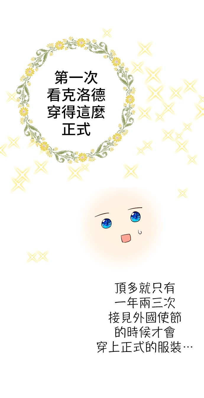 第30话 完美演出49