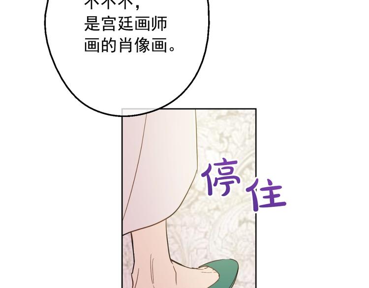 第二季 第3话 处死45