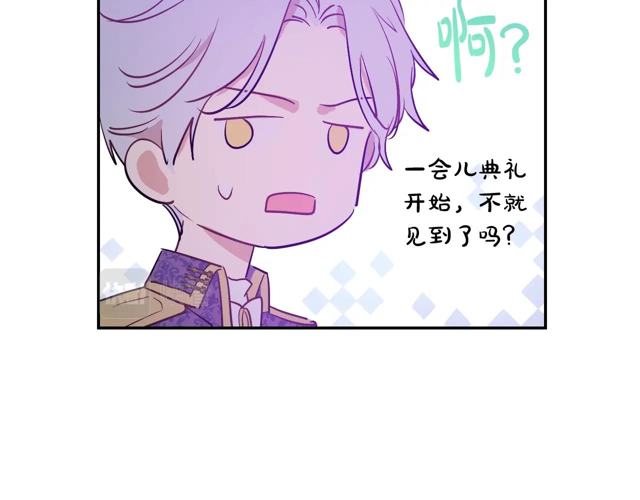 第41话 父亲的不舍79