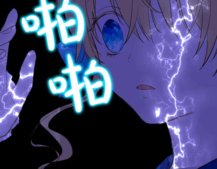 第45话 崩溃的魔力71