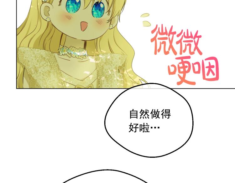 第25话 波澜又起59