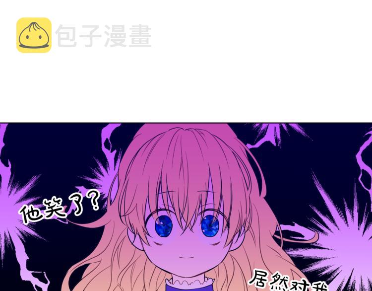 第9话 父女紧张的约会13
