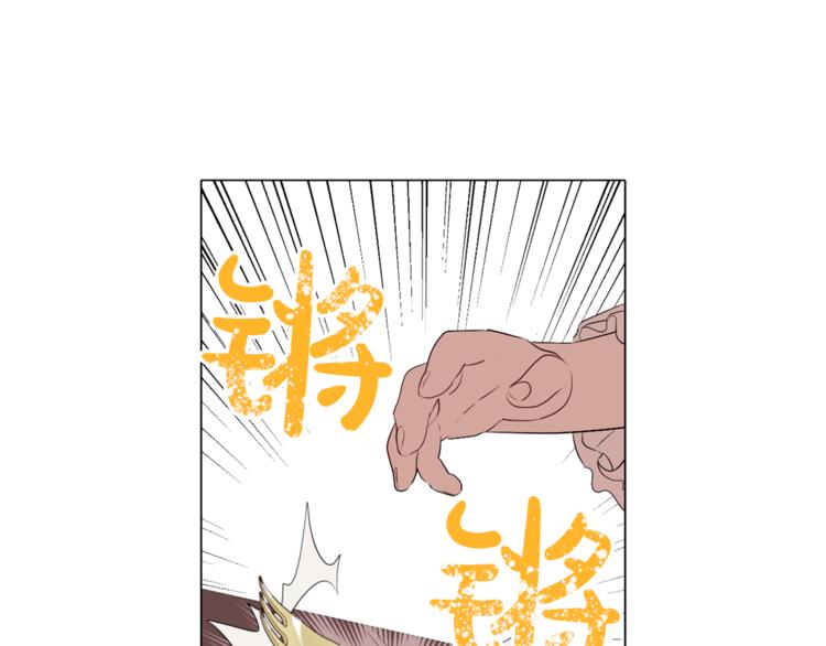 第7话 来自父皇的“赏赐”120