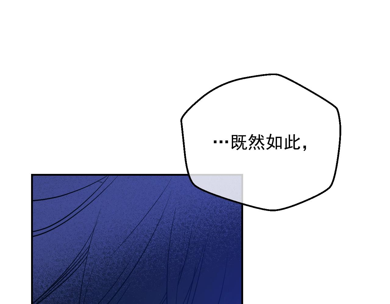 第33话 同为父亲29