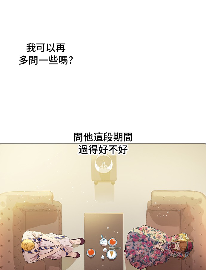 第15话 卢卡斯，你在哪？6