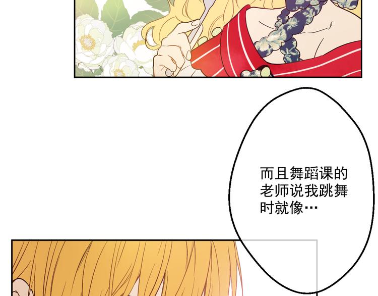 第24话 社交舞会66