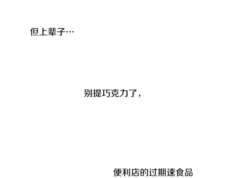 第10话 与父皇惊险游湖102