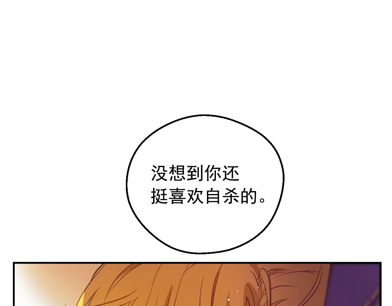 第30话 认输吧！178