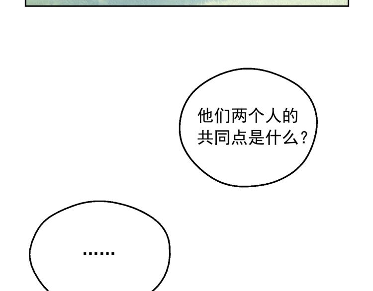 第28话 兄弟对峙19