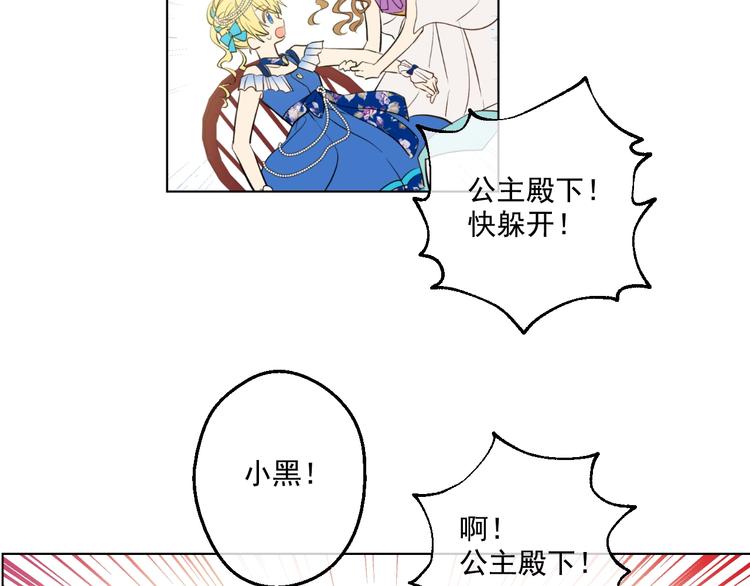第45话 崩溃的魔力36