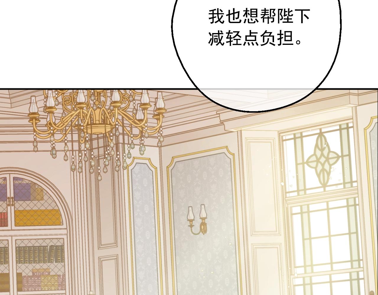 第36话 你有王子病吗？67