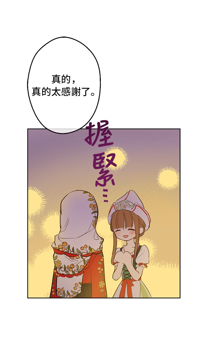 第11话 神秘男人6