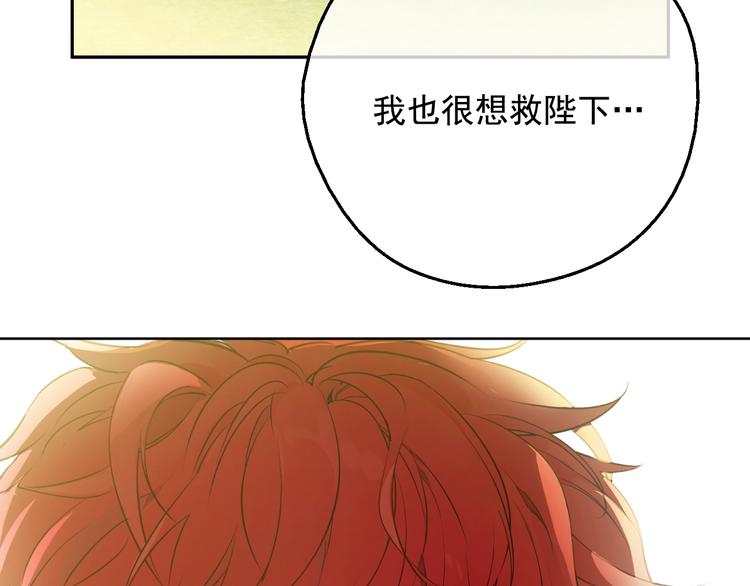 第17话 真实的自己132