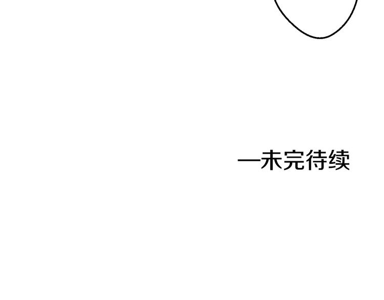 第43话 伊尔的礼物127