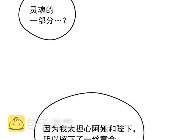 第19话 最后的拥抱89