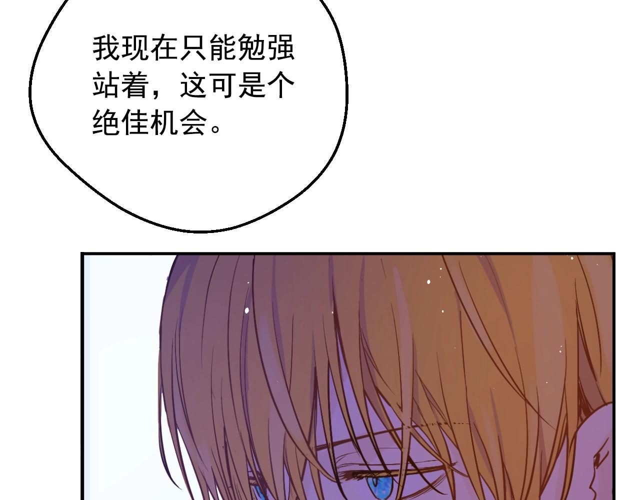第32话 珍妮离宫149