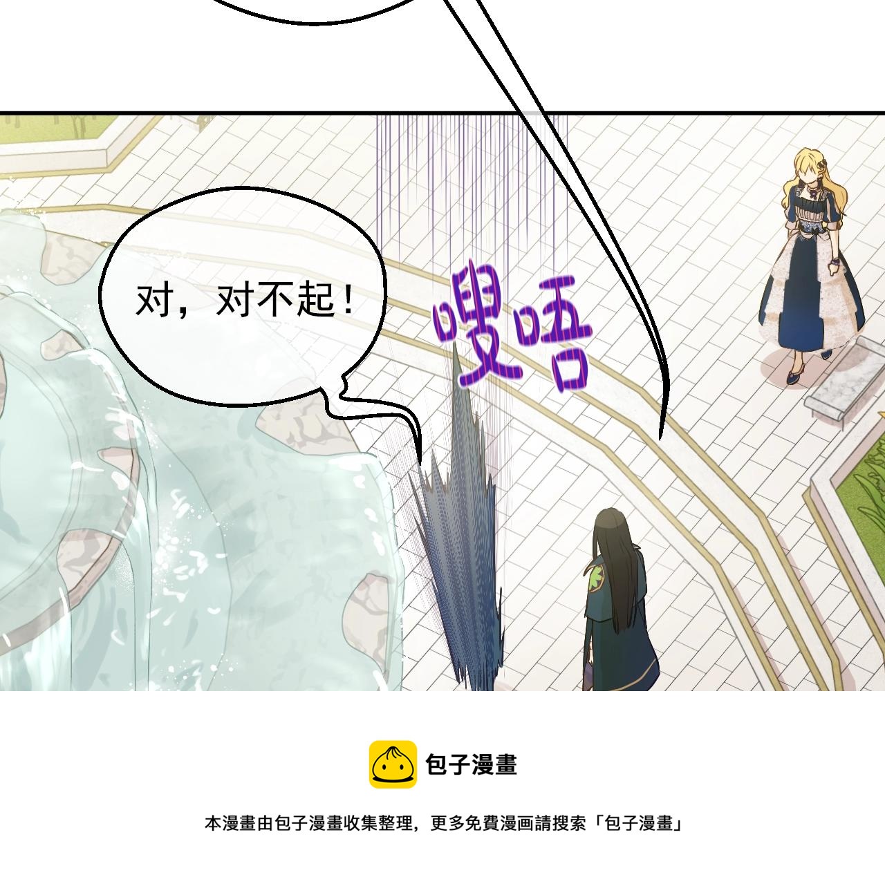 第39话 喜欢我哪点？28