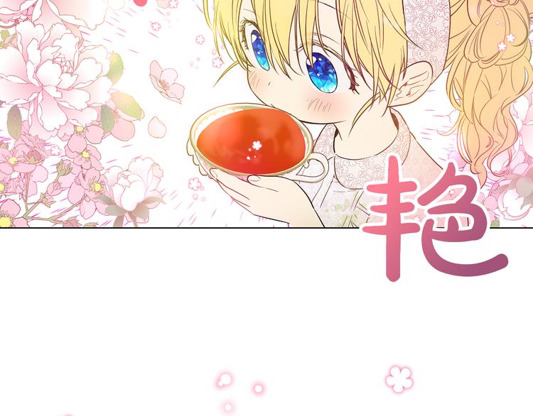 第12话 摇篮曲168