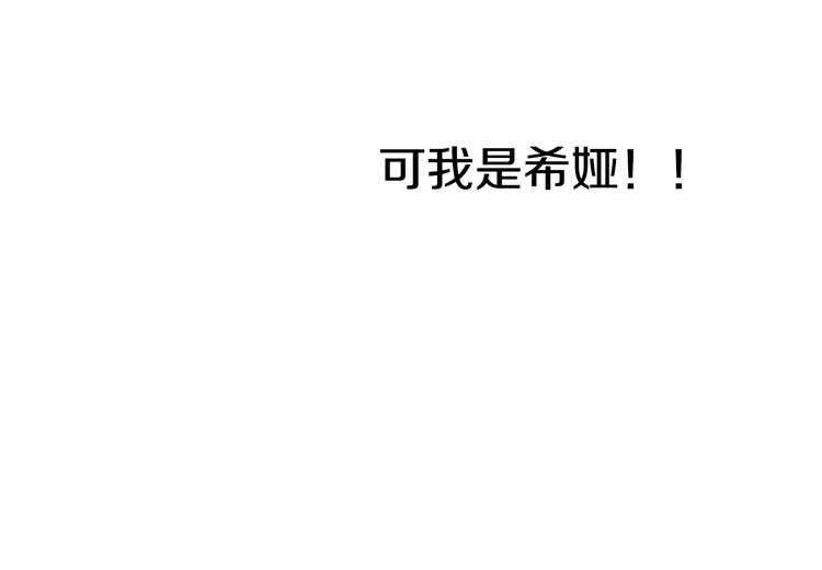 第16话 不与傻人做朋友153