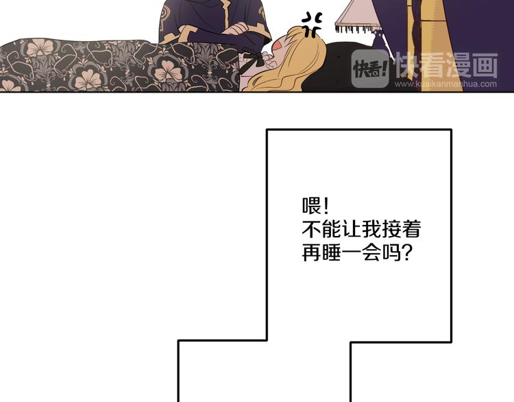第19话 吐血的公主124