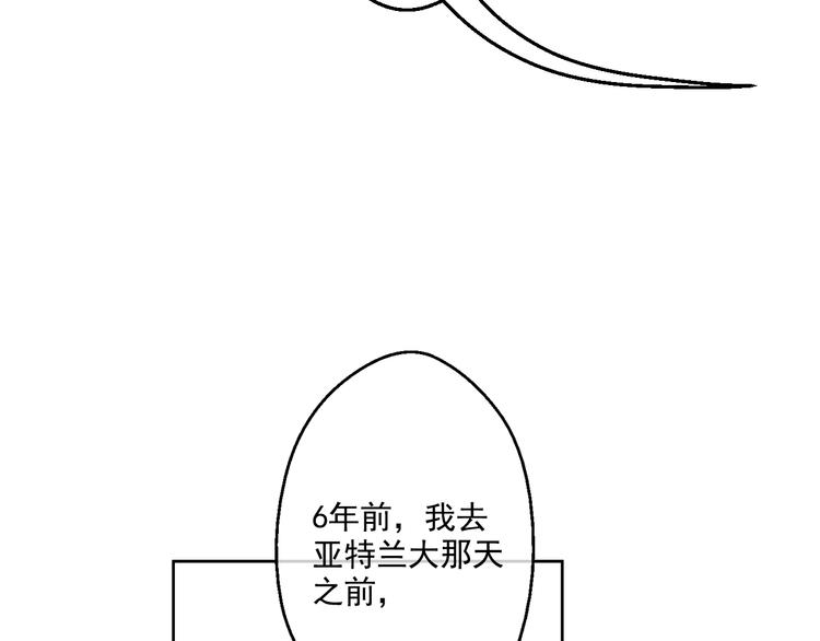 第26话 吃醋了？79