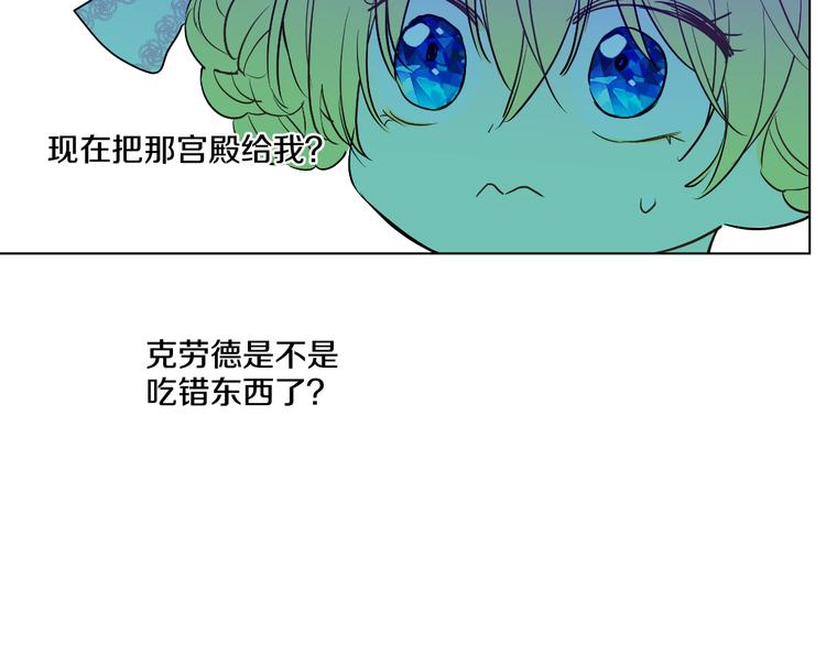 第21话 天使降临58