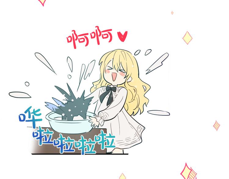 第18话 父皇求抱抱34