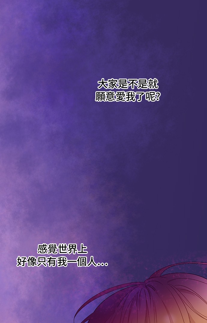第34话 眼泪为谁而流31