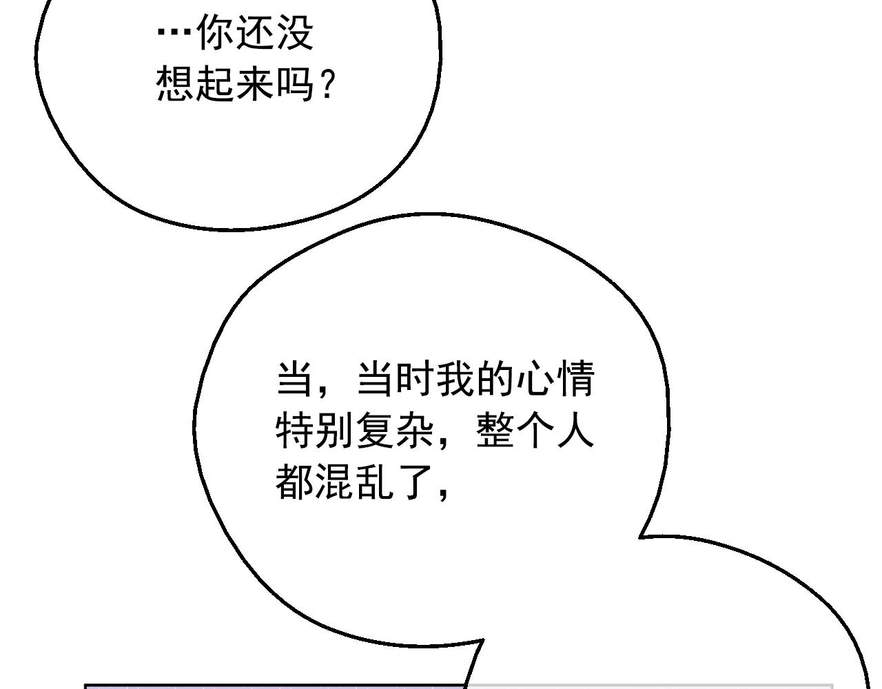 第40话 心心念念30