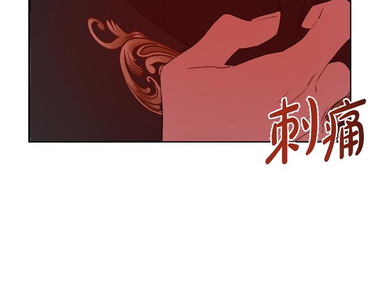 第11话 第二位公主122