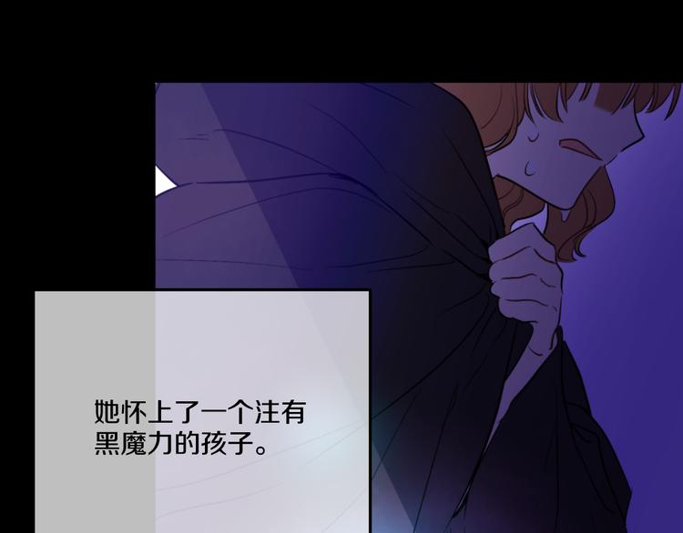 第23话 过去的秘密92