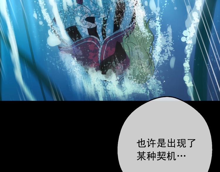 第25话 亲亲补偿9
