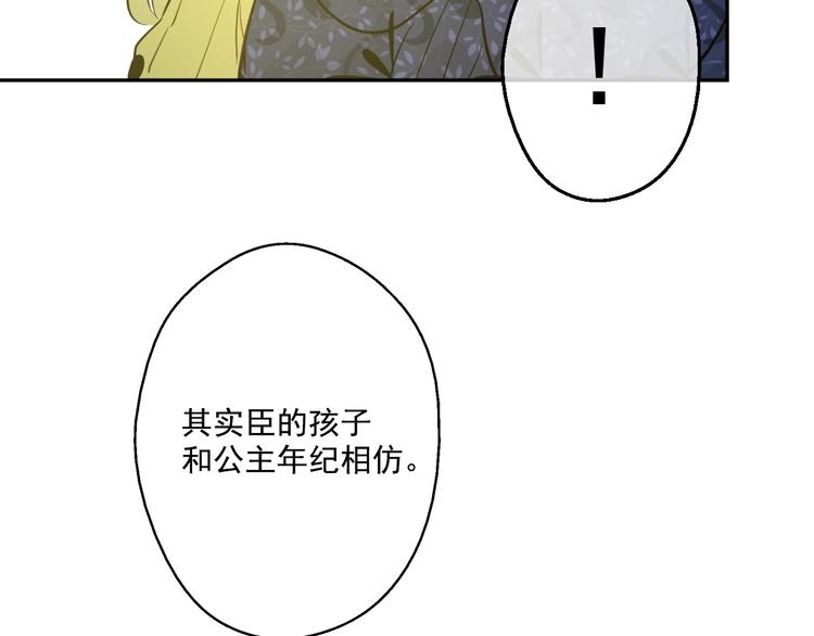 第16话 不与傻人做朋友124