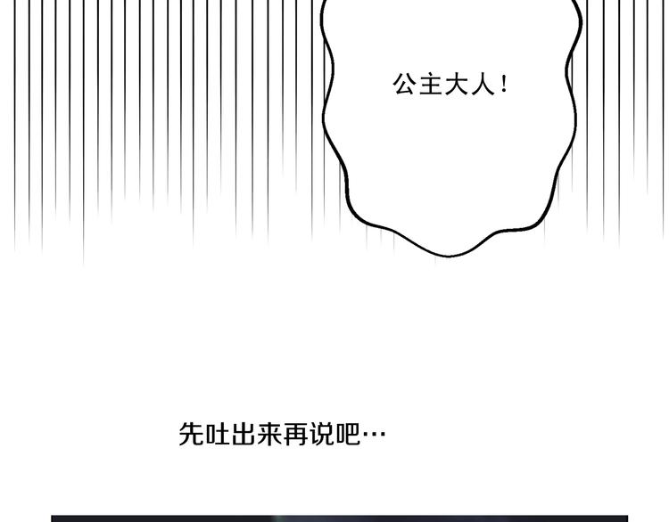 第8话 粑粑！64