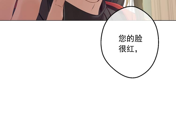第29话 这就叫绅士？11