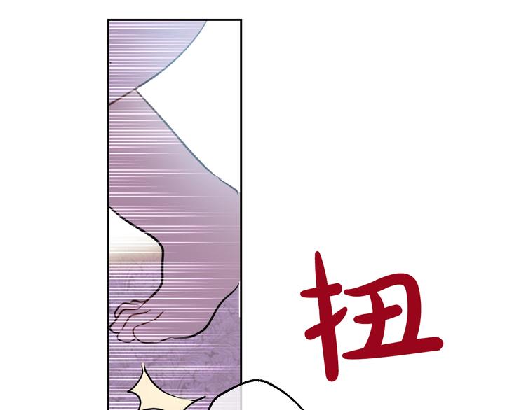 第19话 吐血的公主154