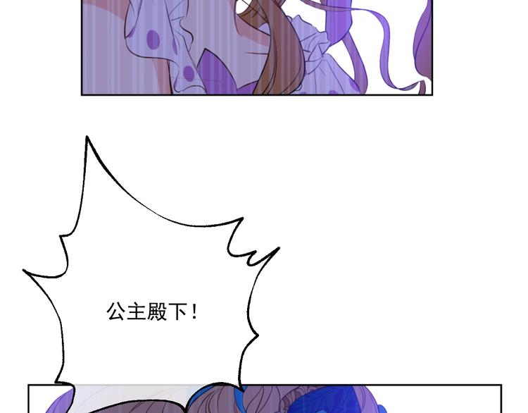 第45话 崩溃的魔力85