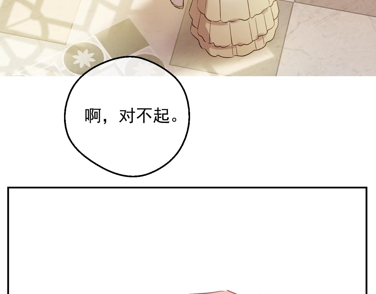 第34话 蓝玫瑰84