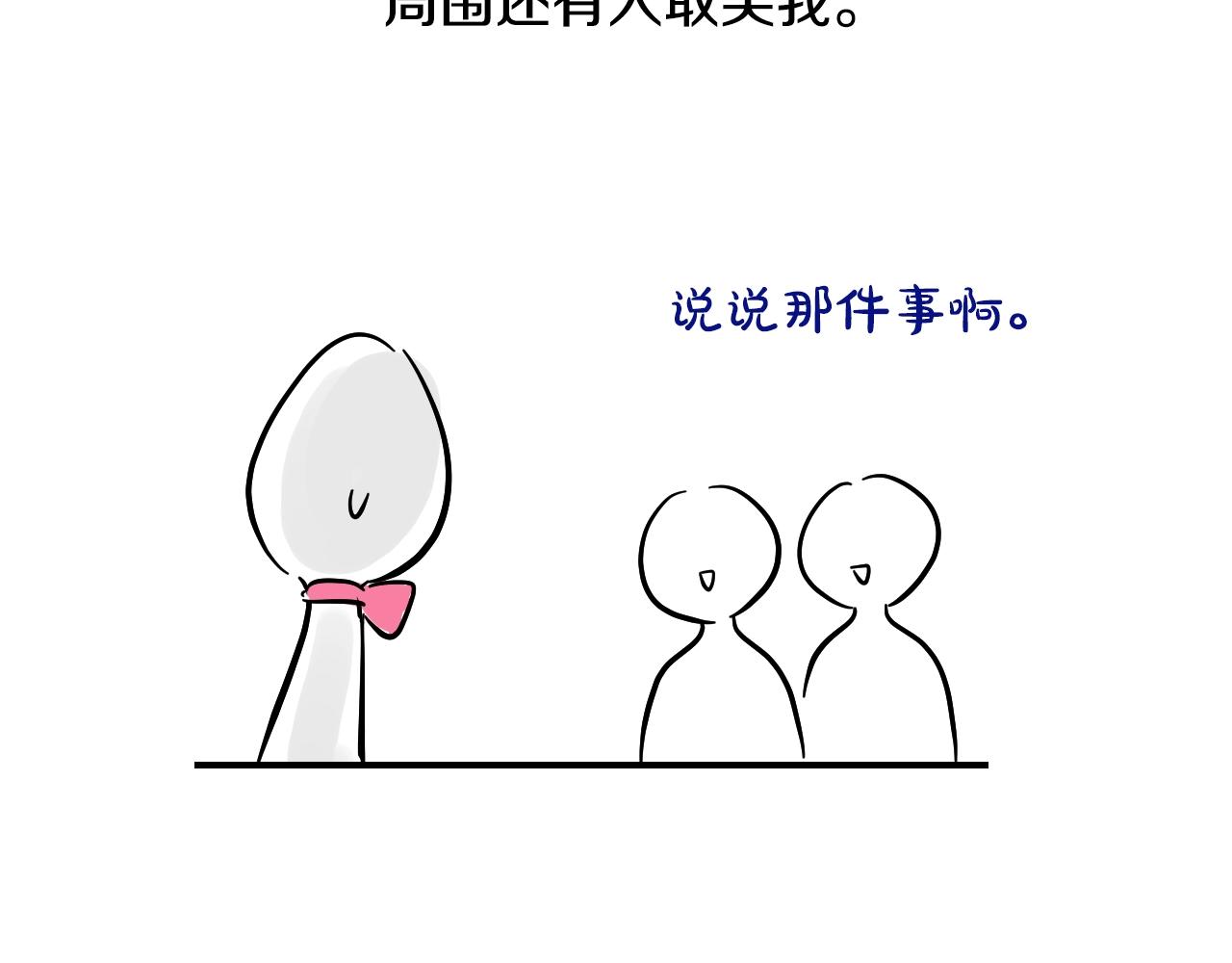 完结篇 她的道路212