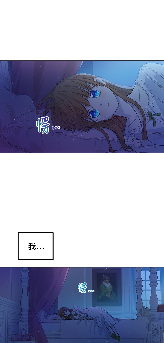 第34话 眼泪为谁而流21