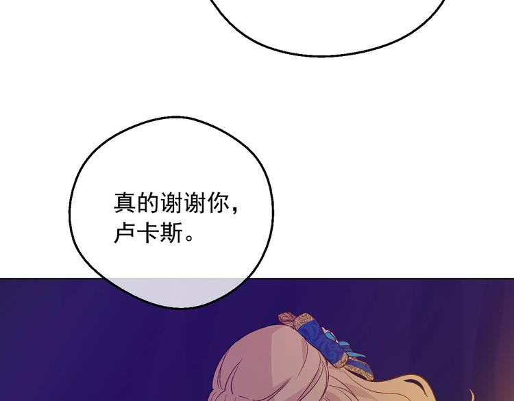 第12话 冒牌货是帮凶？126