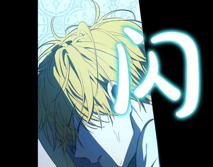 第43话 伊尔的礼物45