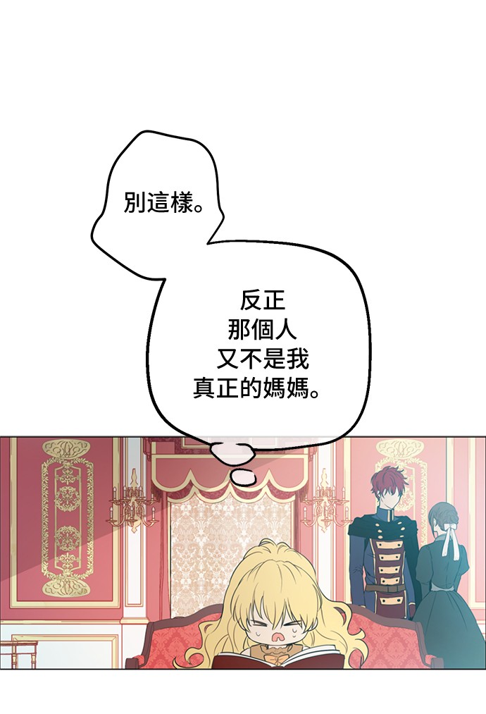 第15话 甜蜜的午睡时光5